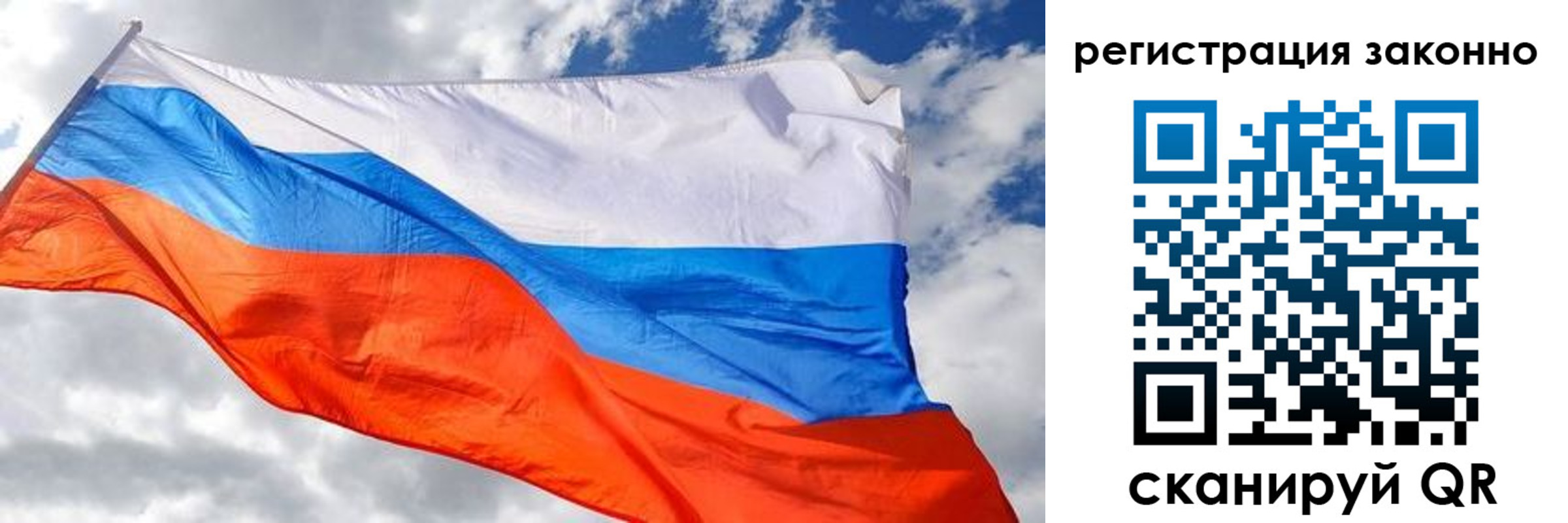 прописка иностранных граждан в Благодарном