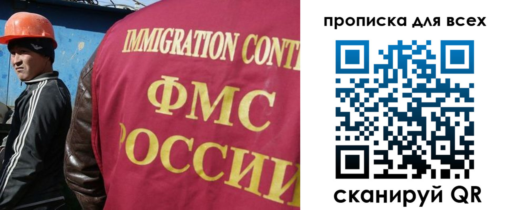 прописка гарантия в Благодарном